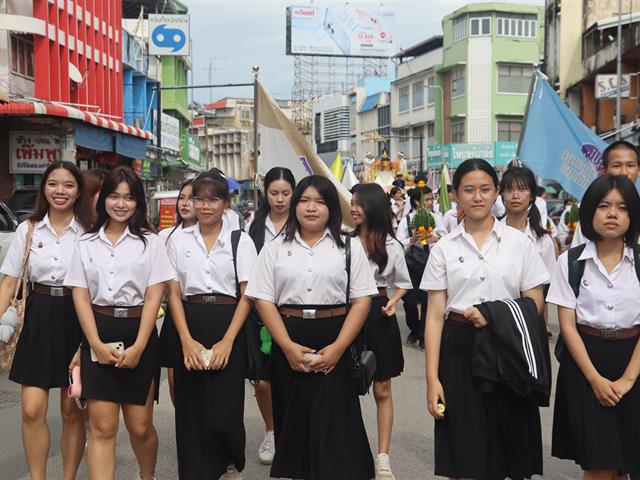 คณะรัฐศาสตร์และสังคมศาสตร์ 