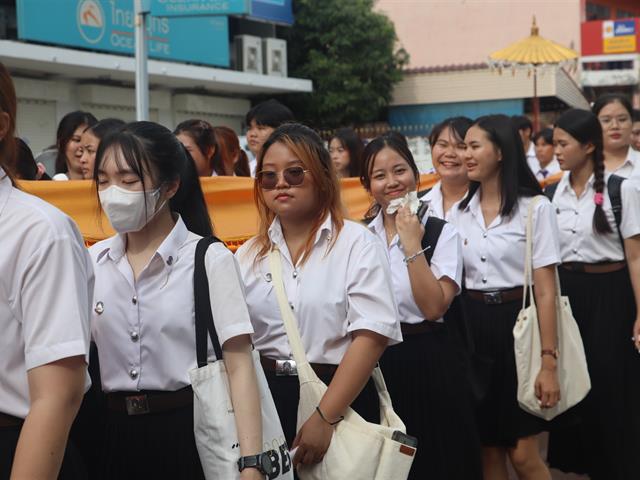 คณะรัฐศาสตร์และสังคมศาสตร์ 