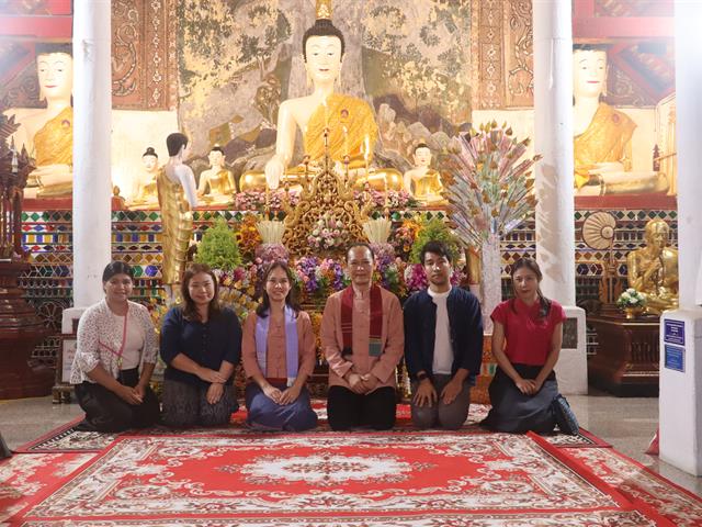 คณะรัฐศาสตร์และสังคมศาสตร์ 
