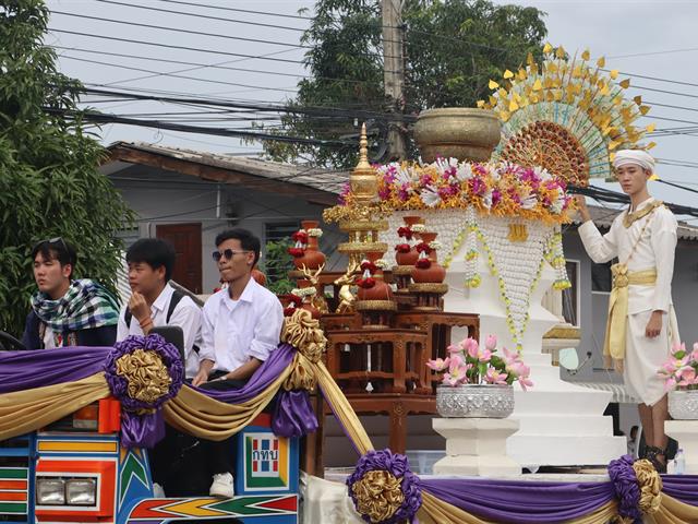 คณะรัฐศาสตร์และสังคมศาสตร์ 
