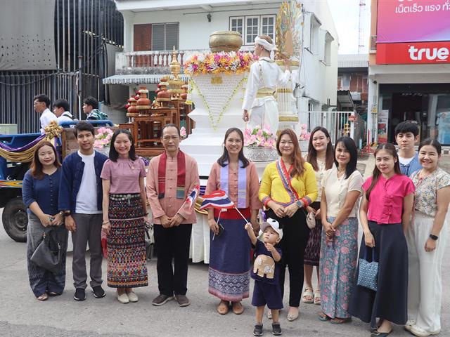 คณะรัฐศาสตร์และสังคมศาสตร์ 