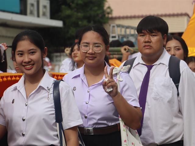 คณะรัฐศาสตร์และสังคมศาสตร์ 