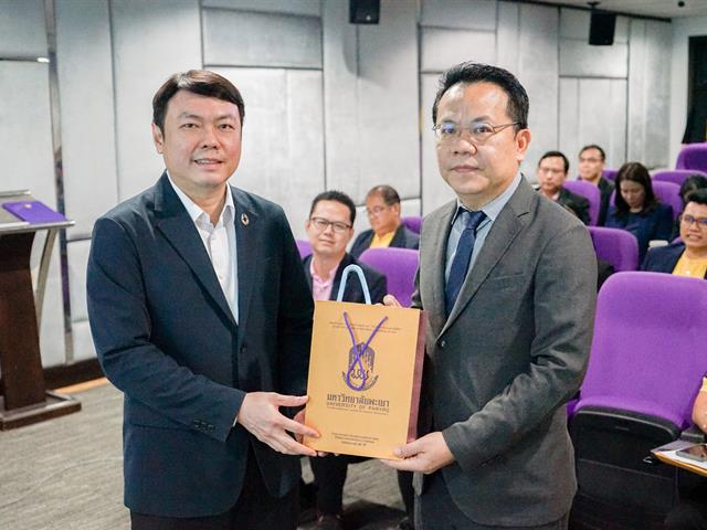 ศูนย์สิ่งแวดล้อมและการจัดการที่ยั่งยืน มหาวิทยาลัยพะเยา