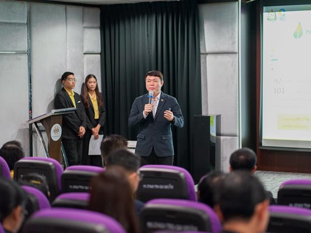 ศูนย์สิ่งแวดล้อมและการจัดการที่ยั่งยืน มหาวิทยาลัยพะเยา