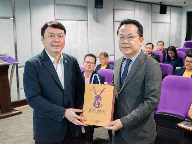 ศูนย์สิ่งแวดล้อมและการจัดการที่ยั่งยืน มหาวิทยาลัยพะเยา