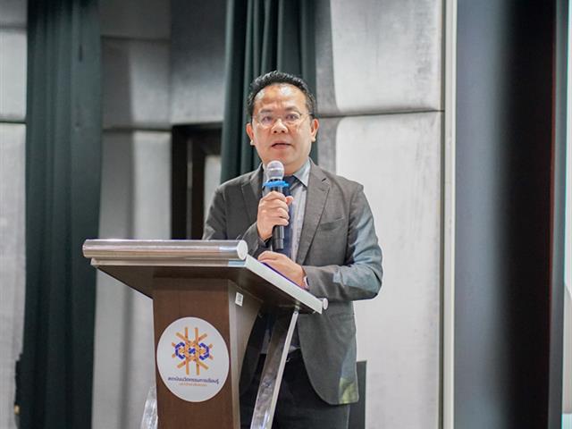 ศูนย์สิ่งแวดล้อมและการจัดการที่ยั่งยืน มหาวิทยาลัยพะเยา