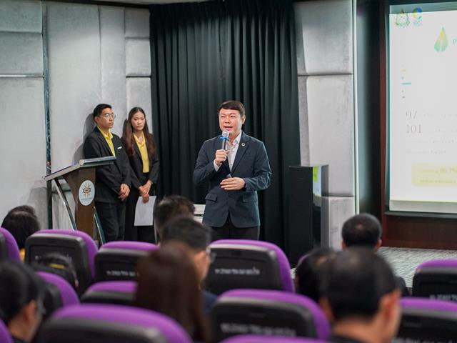 ศูนย์สิ่งแวดล้อมและการจัดการที่ยั่งยืน มหาวิทยาลัยพะเยา
