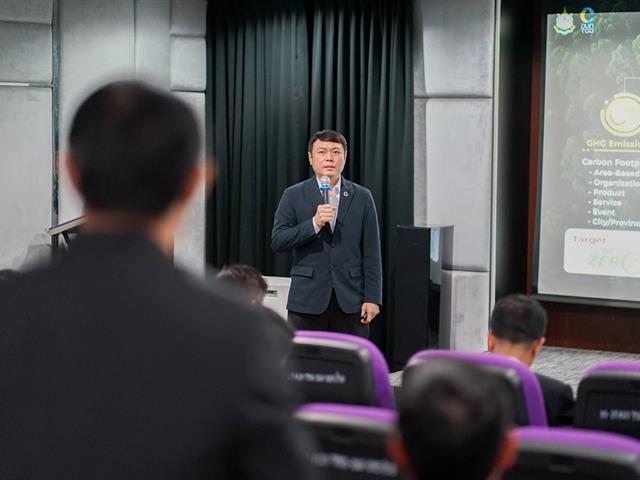 ศูนย์สิ่งแวดล้อมและการจัดการที่ยั่งยืน มหาวิทยาลัยพะเยา