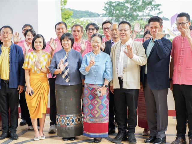 ศูนย์สิ่งแวดล้อมและการจัดการที่ยั่งยืน มหาวิทยาลัยพะเยา