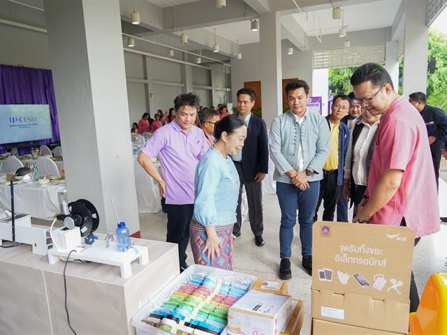 ศูนย์สิ่งแวดล้อมและการจัดการที่ยั่งยืน มหาวิทยาลัยพะเยา