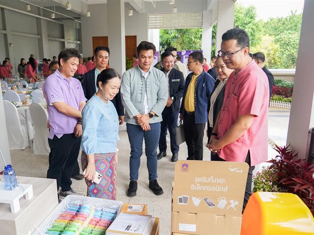 ศูนย์สิ่งแวดล้อมและการจัดการที่ยั่งยืน มหาวิทยาลัยพะเยา