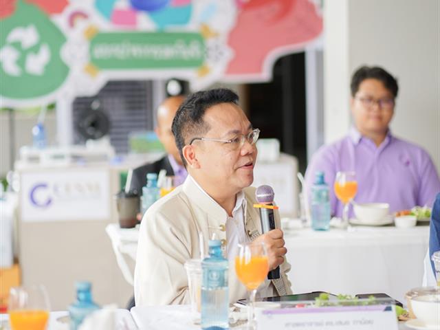 ศูนย์สิ่งแวดล้อมและการจัดการที่ยั่งยืน มหาวิทยาลัยพะเยา