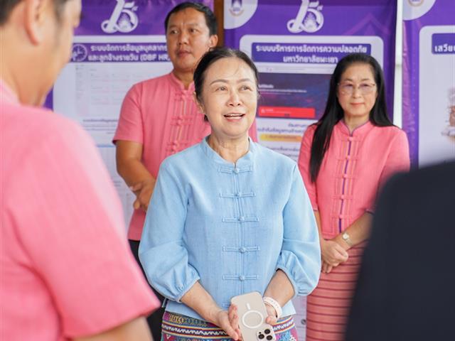 ศูนย์สิ่งแวดล้อมและการจัดการที่ยั่งยืน มหาวิทยาลัยพะเยา