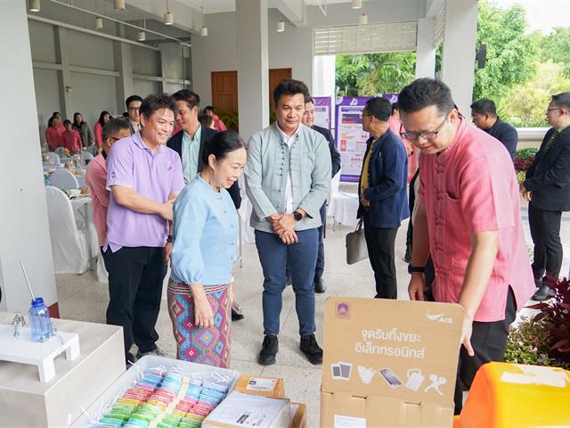 ศูนย์สิ่งแวดล้อมและการจัดการที่ยั่งยืน มหาวิทยาลัยพะเยา