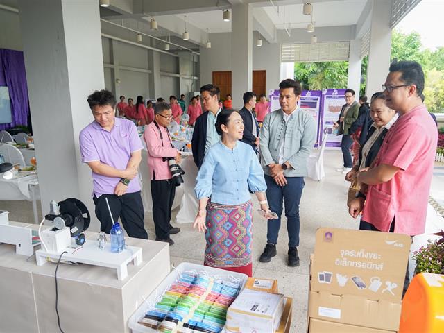 ศูนย์สิ่งแวดล้อมและการจัดการที่ยั่งยืน มหาวิทยาลัยพะเยา