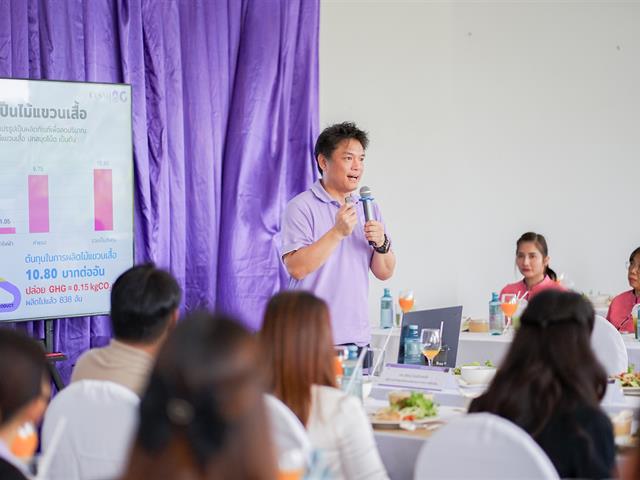 ศูนย์สิ่งแวดล้อมและการจัดการที่ยั่งยืน มหาวิทยาลัยพะเยา