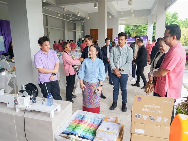ศูนย์สิ่งแวดล้อมและการจัดการที่ยั่งยืน มหาวิทยาลัยพะเยา