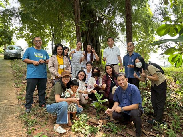 คณะวิทยาศาสตร์ มหาวิทยาลัยพะเยา