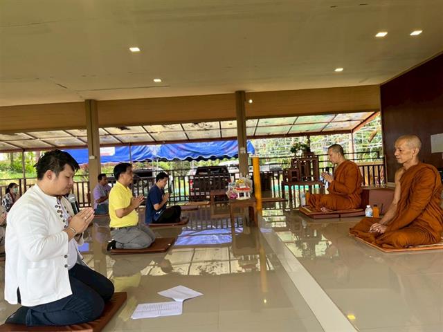 คณะวิทยาศาสตร์ มหาวิทยาลัยพะเยา