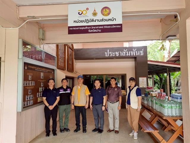 ม.พะเยา ลงพื้นที่ช่วยเหลือครอบครัวบุคลากรและนิสิต ที่ประสบอุทกภัย ในพื้นที่ อำเภอเชียงม่วน จังหวัดพะเยา และอำเภอเมือง อำเภอเวียงสา จังหวัดน่าน