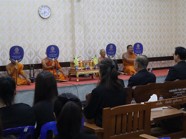 วิทยาลัยการจัดการ ร่วมไว้อาลัยและร่วมเป็นเจ้าภาพสวดพระอภิธรรมศพคุณพ่อ นาวาอากาศเอก มณี ศรีอาจ ณ วัดบางแพรกเหนือ จังหวัดนนทบุรี