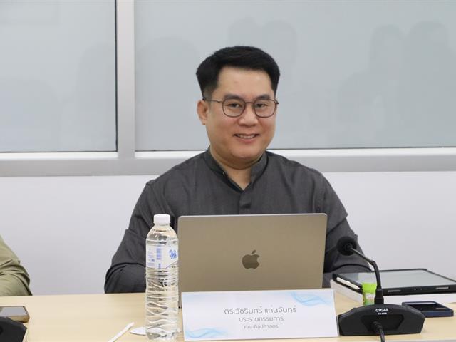 คณะรัฐศาสตร์และสังคมศาสตร์ 