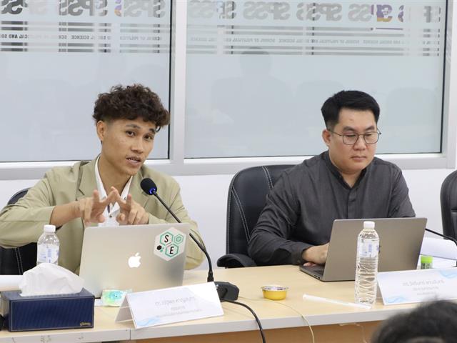 คณะรัฐศาสตร์และสังคมศาสตร์ 
