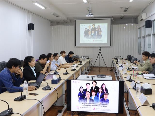 คณะรัฐศาสตร์และสังคมศาสตร์ 