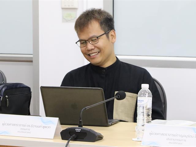 คณะรัฐศาสตร์และสังคมศาสตร์ 