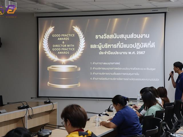 กองแผนงาน ได้รับเกียรติเป็นวิทยากรบรรยายในหัวข้อ "การบริหารจัดการแผนและงบประมาณในระบบ e-Budget" ให้แก่บุคลากรคณะทันตแพทยศาสตร์ มหาวิทยาลัยพะเยา