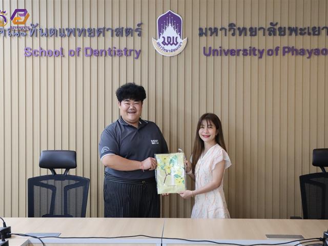 กองแผนงาน ได้รับเกียรติเป็นวิทยากรบรรยายในหัวข้อ "การบริหารจัดการแผนและงบประมาณในระบบ e-Budget" ให้แก่บุคลากรคณะทันตแพทยศาสตร์ มหาวิทยาลัยพะเยา