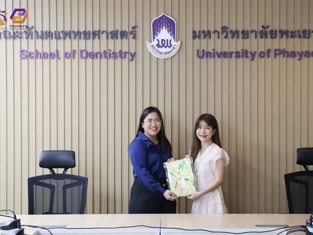 กองแผนงาน ได้รับเกียรติเป็นวิทยากรบรรยายในหัวข้อ "การบริหารจัดการแผนและงบประมาณในระบบ e-Budget" ให้แก่บุคลากรคณะทันตแพทยศาสตร์ มหาวิทยาลัยพะเยา
