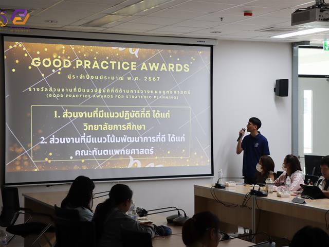 กองแผนงาน ได้รับเกียรติเป็นวิทยากรบรรยายในหัวข้อ "การบริหารจัดการแผนและงบประมาณในระบบ e-Budget" ให้แก่บุคลากรคณะทันตแพทยศาสตร์ มหาวิทยาลัยพะเยา