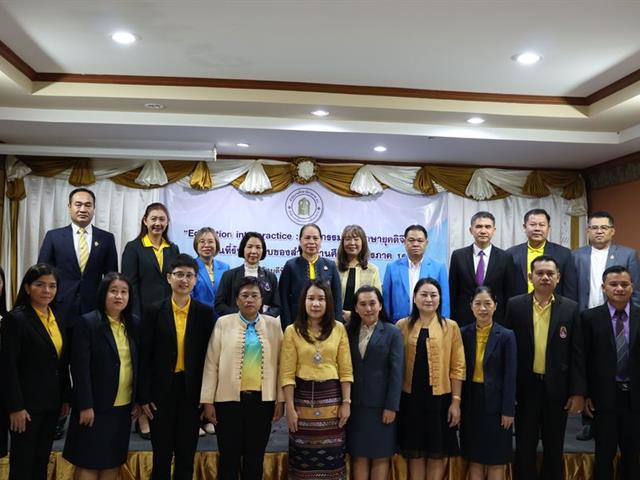วิทยาเขตเชียงราย เข้าร่วมงาน Education into practice นวัตกรรมการศึกษายุคดิจิทัล