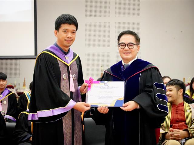 พิธีไหว้ครูโรงเรียนสาธิตมหาวิทยาลัยพะเยา