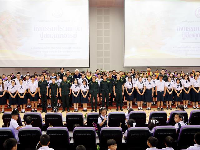 พิธีไหว้ครูโรงเรียนสาธิตมหาวิทยาลัยพะเยา