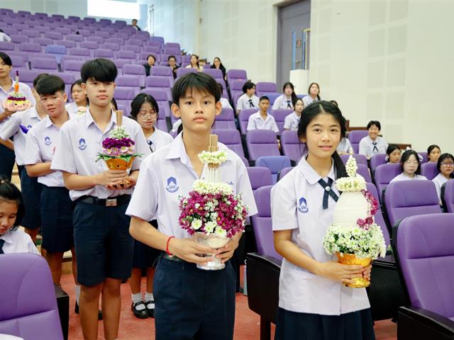 พิธีไหว้ครูโรงเรียนสาธิตมหาวิทยาลัยพะเยา