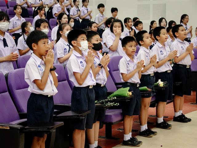 พิธีไหว้ครูโรงเรียนสาธิตมหาวิทยาลัยพะเยา