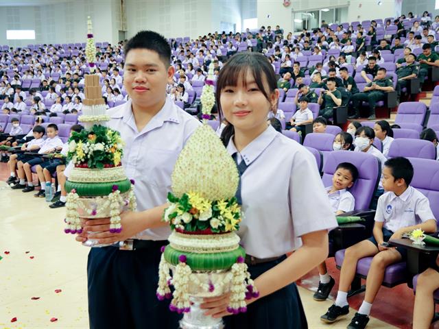 พิธีไหว้ครูโรงเรียนสาธิตมหาวิทยาลัยพะเยา