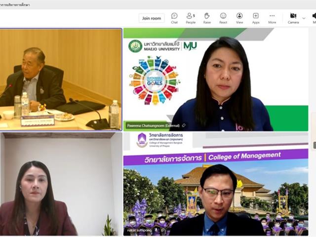 วิทยาลัยการจัดการ ปริญญาโท-ปริญญาเอก สาขาวิชาการบริหารการศึกษา รับการประเมินคุณภาพการศึกษาภายในระดับหลักสูตร (AUN QA) ประจำปีการศึกษา 2567
