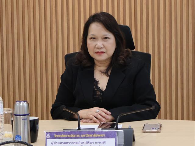 วิทยาลัยการจัดการ ปริญญาโท-ปริญญาเอก สาขาวิชาการบริหารการศึกษา รับการประเมินคุณภาพการศึกษาภายในระดับหลักสูตร (AUN QA) ประจำปีการศึกษา 2567