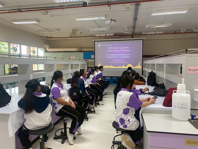 คณะวิทยาศาสตร์ มหาวิทยาลัยพะเยา