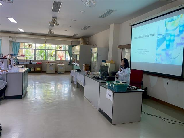 คณะวิทยาศาสตร์ มหาวิทยาลัยพะเยา