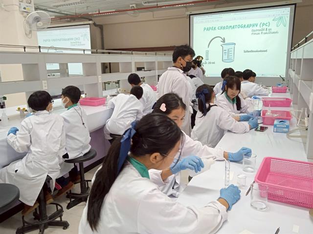 คณะวิทยาศาสตร์ มหาวิทยาลัยพะเยา