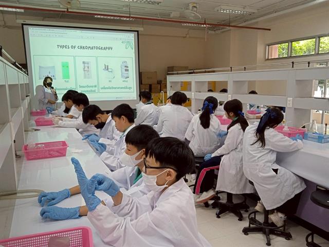 คณะวิทยาศาสตร์ มหาวิทยาลัยพะเยา