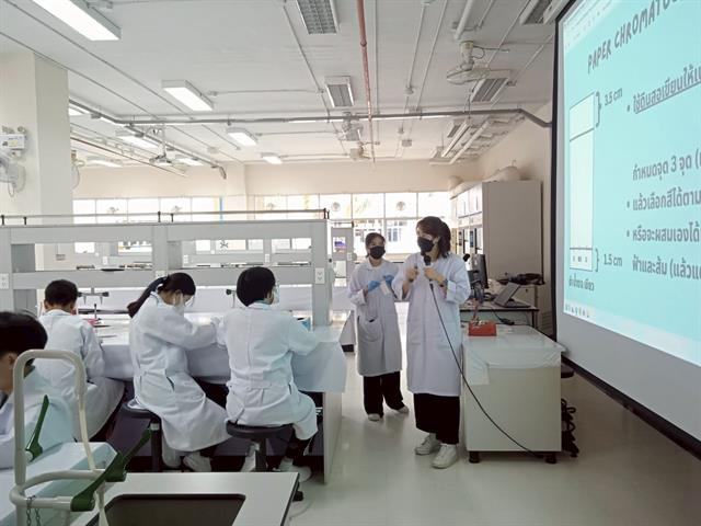 คณะวิทยาศาสตร์ มหาวิทยาลัยพะเยา