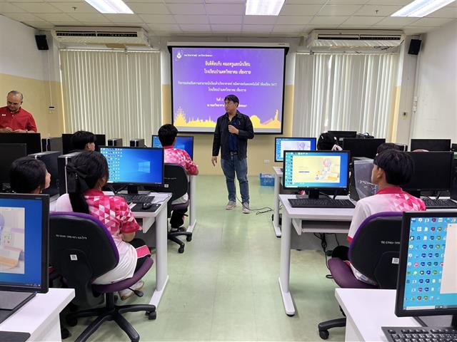 คณะวิทยาศาสตร์ มหาวิทยาลัยพะเยา