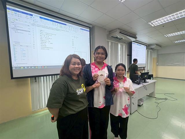 คณะวิทยาศาสตร์ มหาวิทยาลัยพะเยา