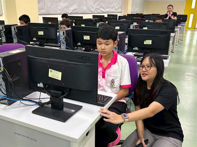 คณะวิทยาศาสตร์ มหาวิทยาลัยพะเยา