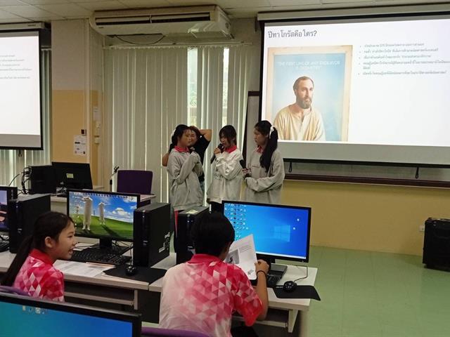 คณะวิทยาศาสตร์ มหาวิทยาลัยพะเยา